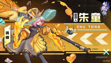 【寄灵档案】特殊职业幻兽师？失去双臂却有大本领