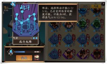 奇想江湖：“气宗”武学大曝光