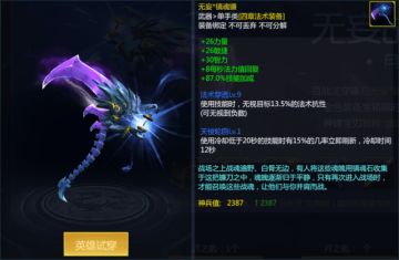 月光宝盒第七期 | 无妄*镇魂镰震撼出世，月光宝盒大改版！