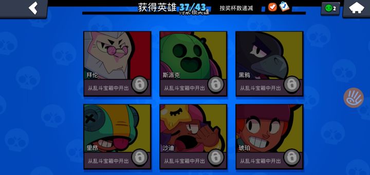 吐了截图