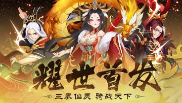 《魔法仙灵》新服“镜花水月14区“11月22日开启！