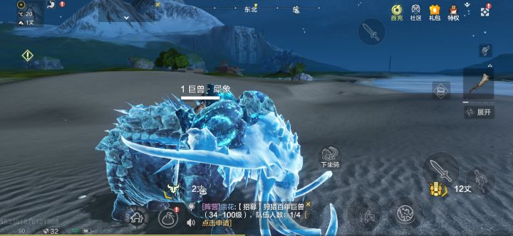 哈哈哈截图