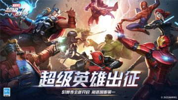 瓦坎达情报站 | 新成就、新装备、新商店即将上线！