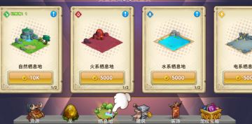 【龙岛三百问】萌新驯龙师必看！（上）