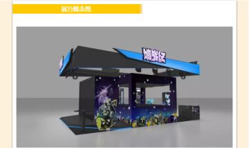 【活动揭秘！】ComiCup21魔都同人祭