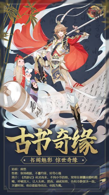 【小说血统前瞻】——始祖 席悠