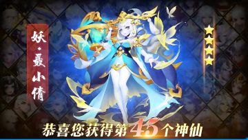 道友请留步 用卡牌演绎手枪舞