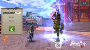 火灵获取方式：满级异火不是梦