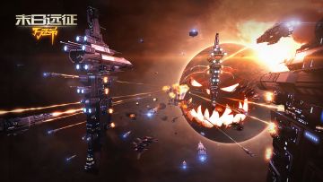 《末日远征》之万圣节活动公告