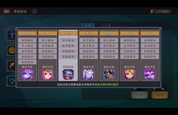 【攻略】新手入门扫盲