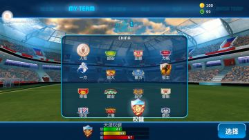 《梦想足球》天津权健足球俱乐部新手解析