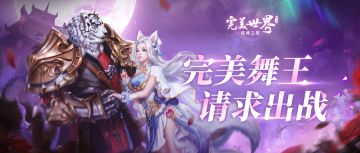 隐藏任务 | 他好像有那个社交牛逼症？