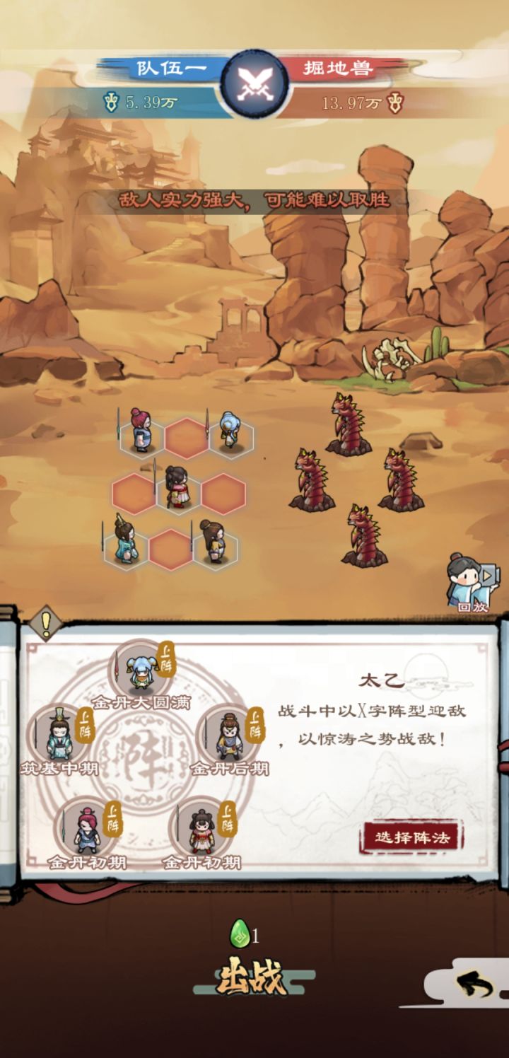 进试炼之塔后出来世界都变了截图