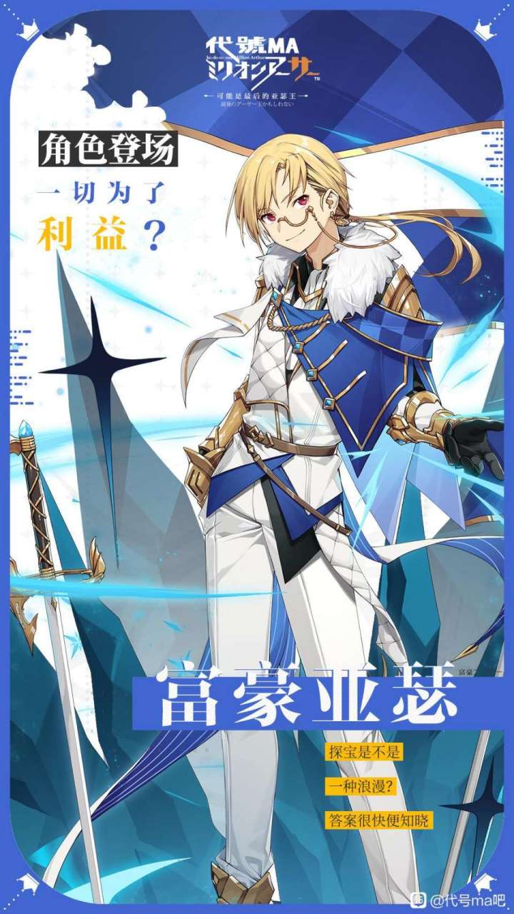 官方图里竟然有摩斯电码截图