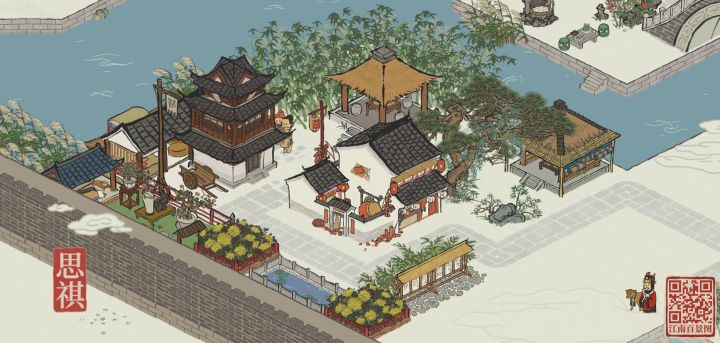 苏州府局部布局截图