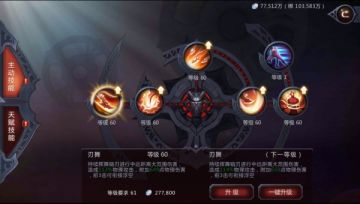 《暗黑血统2》11键位无缝连招 演绎终极战斗艺术