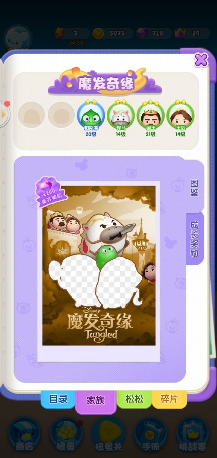 打卡第八天截图