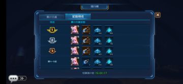 莉莉姆和冰镇芒果的女神之路（四） 怎样在开局取得优势？