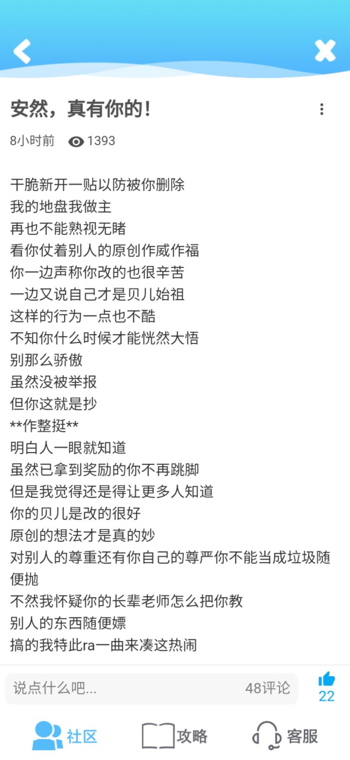 打卡截图