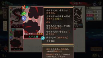 【顽童】【双手互搏】机制科普贴