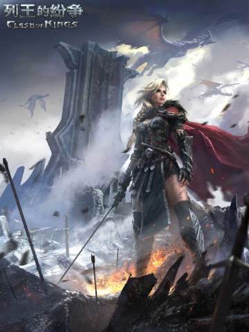 《列王的纷争》七彩流光独角兽，五彩缤纷COK！