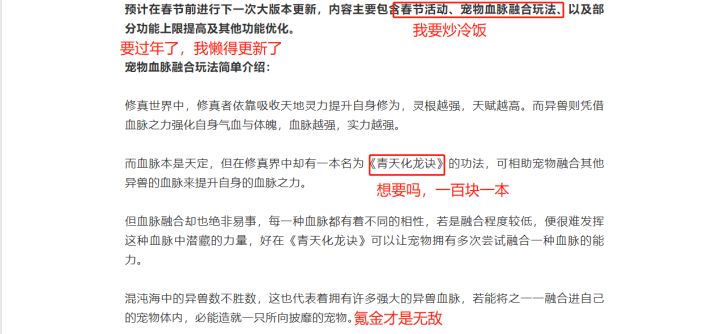 4.6.1版本最准解读！截图