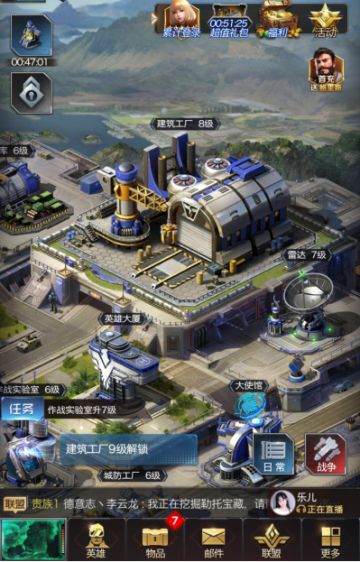 《红警OL手游》中看到了SLG游戏魅力的视图