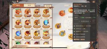 下本带的五个绝学