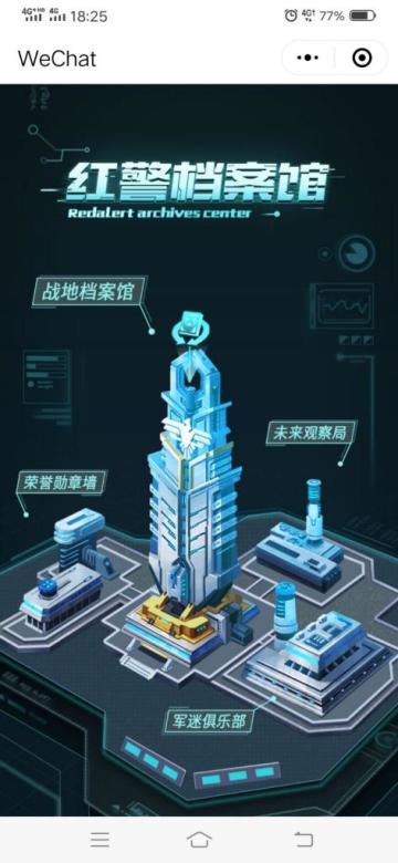 【活动】档案馆中这么多的小故事，哪个最触动你的内心