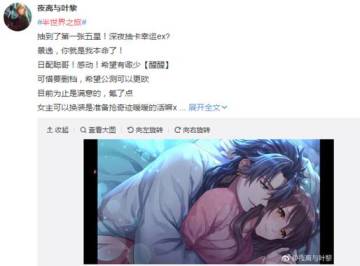 比“土味情话”还撩《半世界之旅》心动的N个瞬间