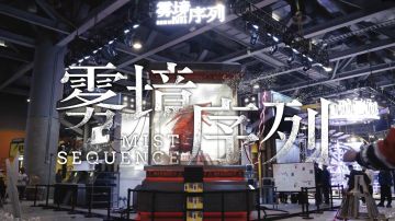 萤火虫展位搭建过程实录