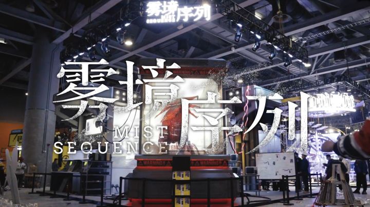 萤火虫展位搭建过程实录截图