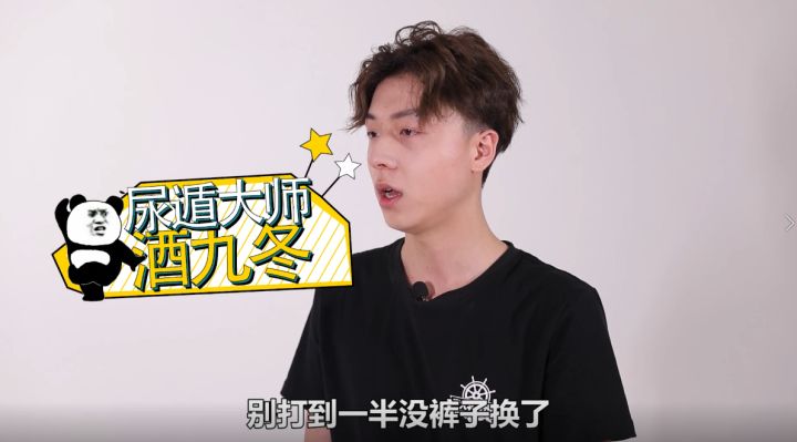 船长格斗大赛赛前狠话PK:斗鱼-酒九冬 VS 斗鱼-小远截图