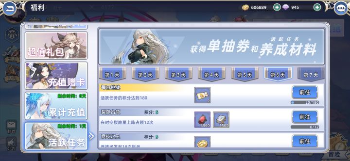 今天开下载任务就快结束了?不愧是你截图