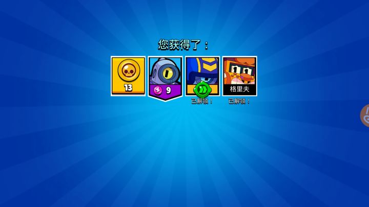 双黄截图