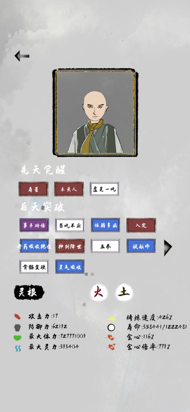 求助帖截图