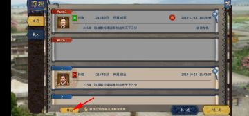 【官方】TapTap存档与PC端互通（即安卓和PC存档导出和导入方法）