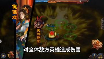 【名将录】人中吕布，马中赤兔，飞将奉先。