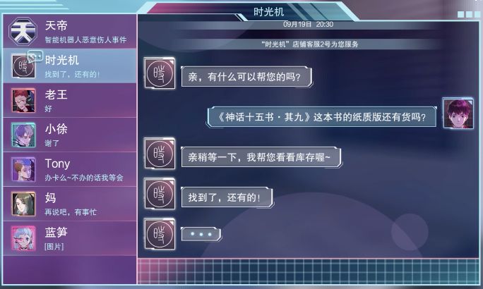爆丸对《云端之约》的评测截图