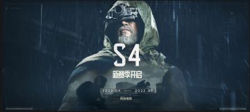 【公告】破晓纷争版本上线开服公告