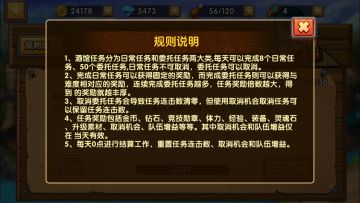 《【攻略征集活动】进来喝一杯吧-酒馆全攻略》