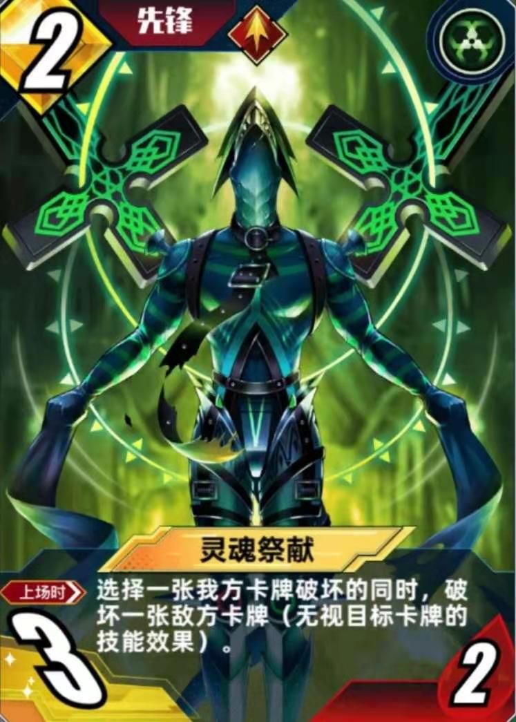 排位快攻卡组 #多图截图