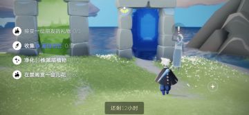 4.7任务季节蜡烛