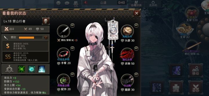 恐怖如斯截图