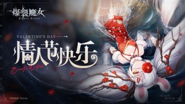 〓情人节快乐〓