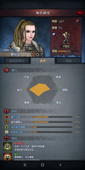 小公主转职及开荒阵容推荐