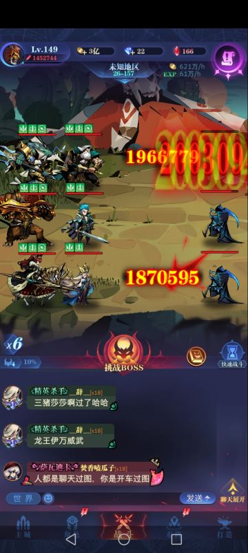 26-156。零转，贼刷脸