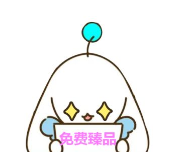 重磅惊喜丨潮酷臻品免费送？暑期新版本约你放肆狂欢一夏！