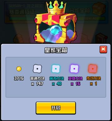 【中秋特别爆料】【929上线庆典】传说级干货，请收藏！15个免费传说在哪里！（何止15个）