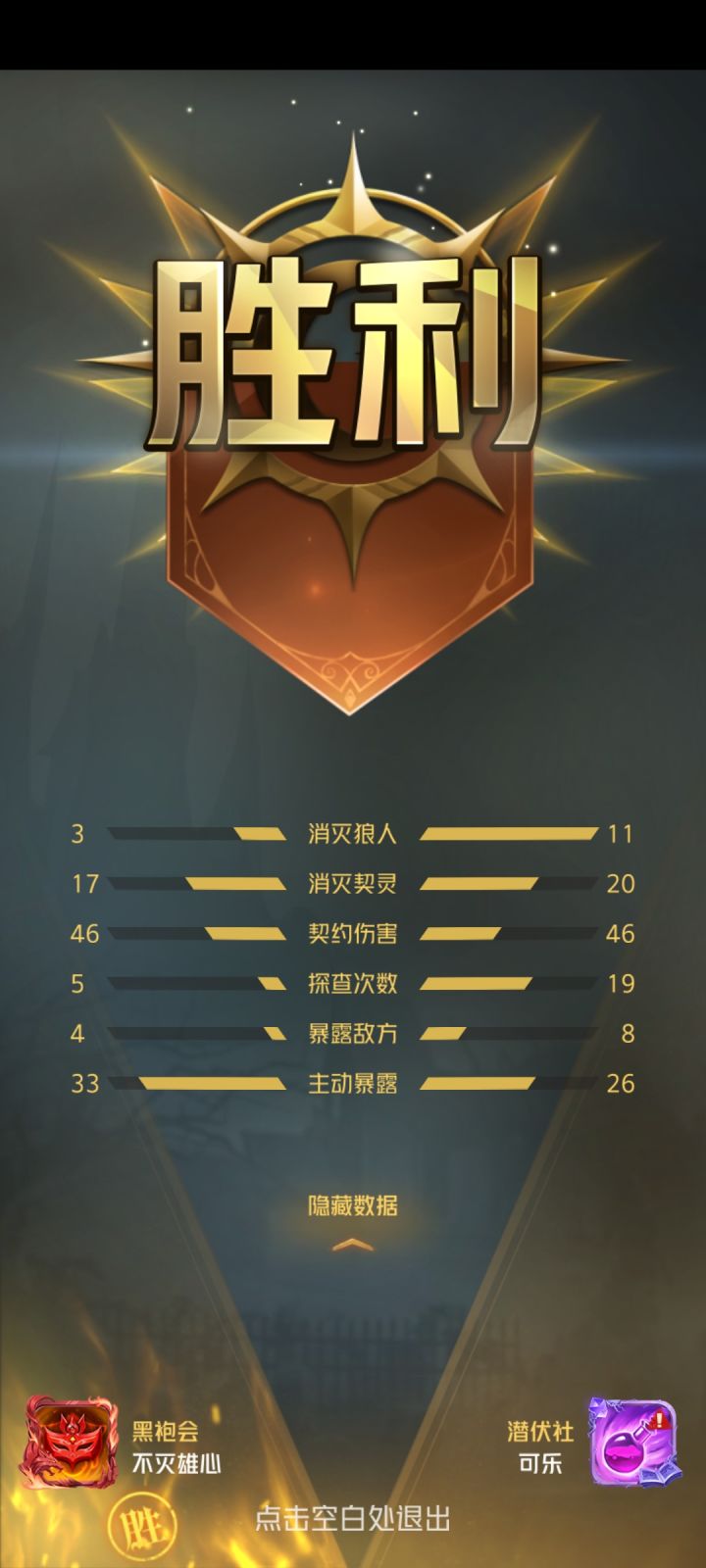 你随便杀 我狼多截图